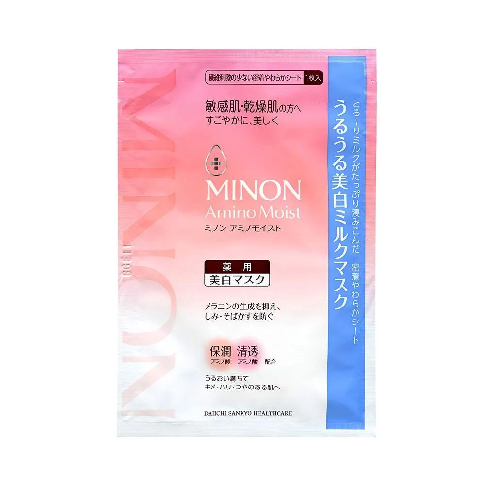 Amino Moist Mask 4pcs