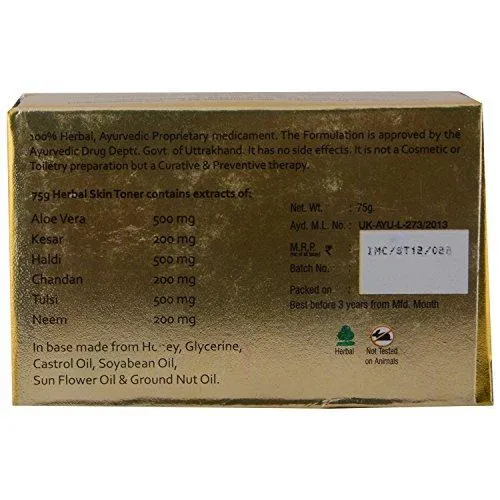 IMC Herbal Skin Toner Soap Set Of 6