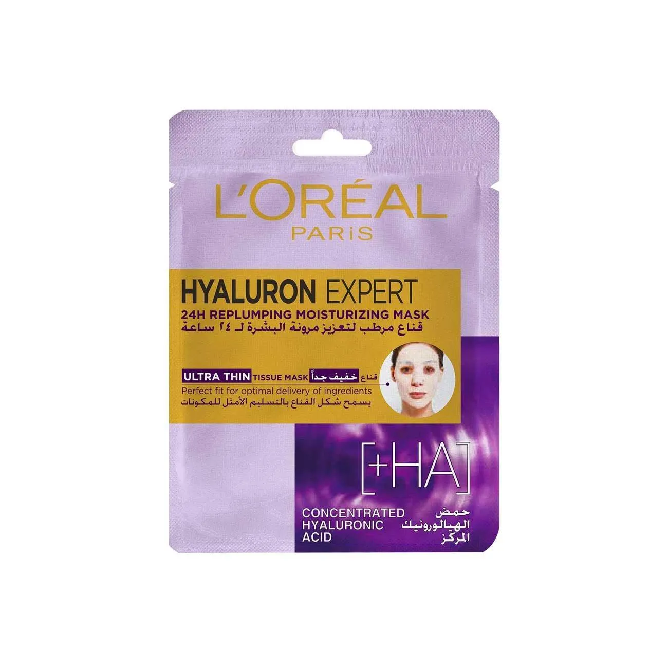 L'Oréal Hyaluron Expert Tissue Mask