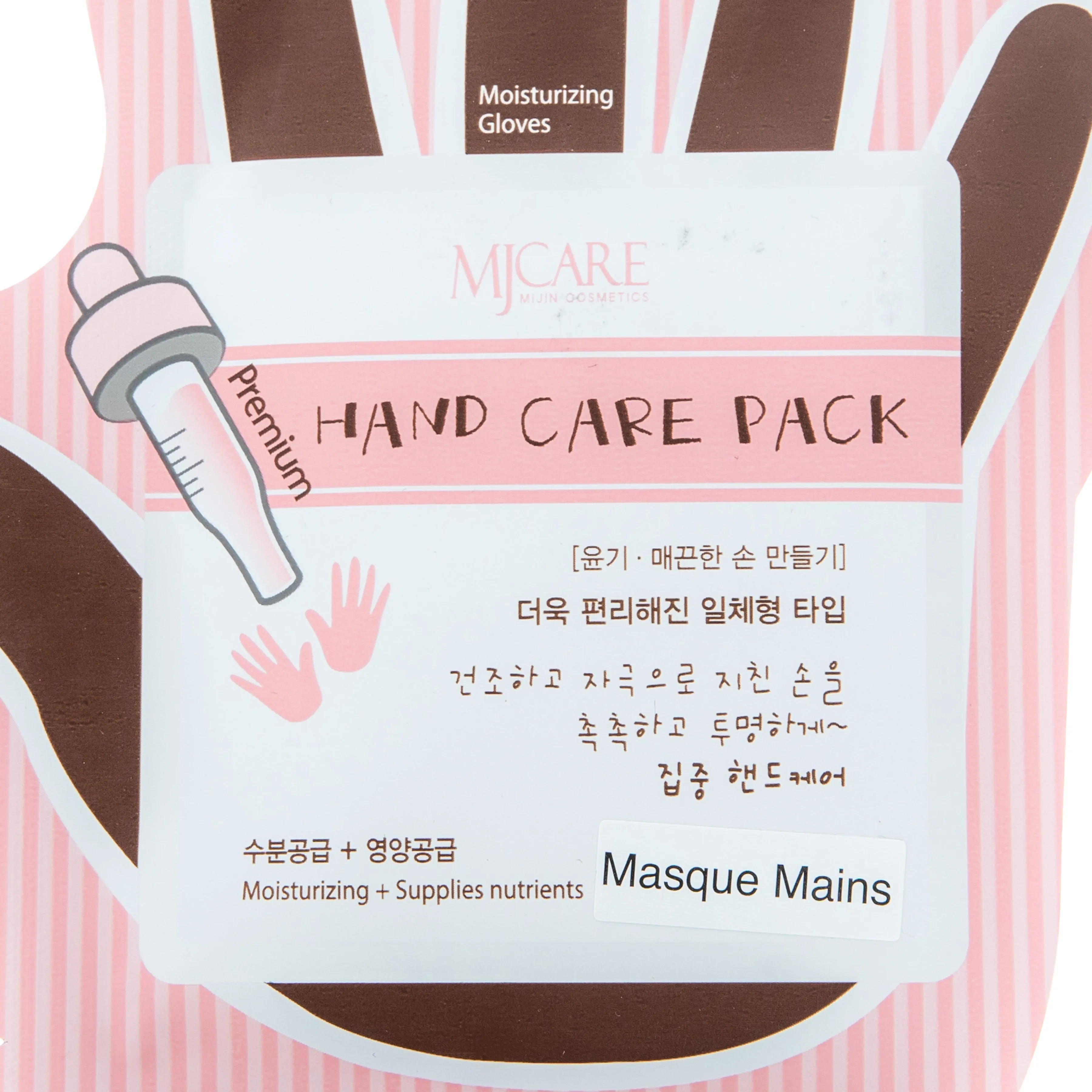 Minji Mj Care Premium Hand Care Pack